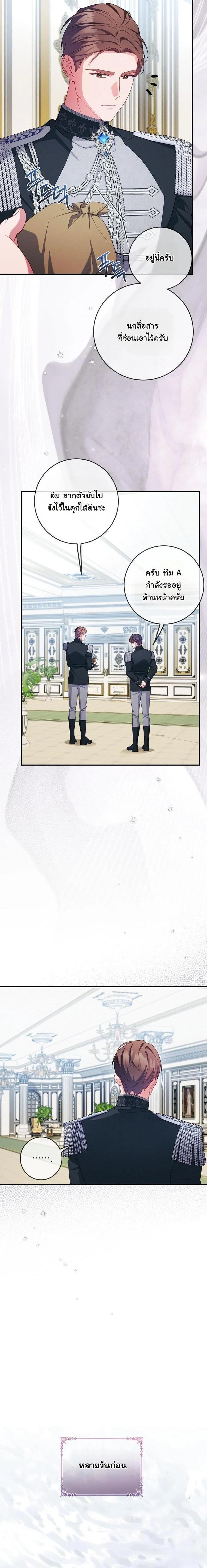 Manga-lc-com อ่านมังงะ อ่านการ์ตูน ออนไลน์ ฟรี How to Survive as a Villainess on the Verge of Death ตอนที่ 1 2 3 4 5 6 7 8 9 10 11 12 13 14 ฟรี ไม่มีโฆษณา Manga-lc - อ่าน มังงะ อ่าน การ์ตูน ออนไลน์ อ่านมังงะ ฟรี