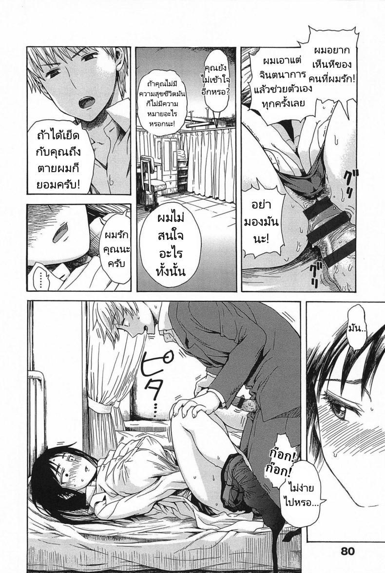 Doujin-Lc- อ่าน โดจิน มังฮวา เกาหลี ญี่ปุ่น จีน แปลไทย เข้าใจผิด คิดว่าเป็นอย่างนั้น [Ishikawa Shisuke] Effeminately ตอนที่ 1 2 3 4 5 6 7 8 9 10 11 12 13 14 ฟรี ไม่มีโฆษณา อ่าน โดจิน Manhwa เกาหลี ญี่ปุ่น จีน เรามีครบ คัดมาให้เน้นๆ โดจิน 18+ รับประกันความฟินโดย  Doujin Lc