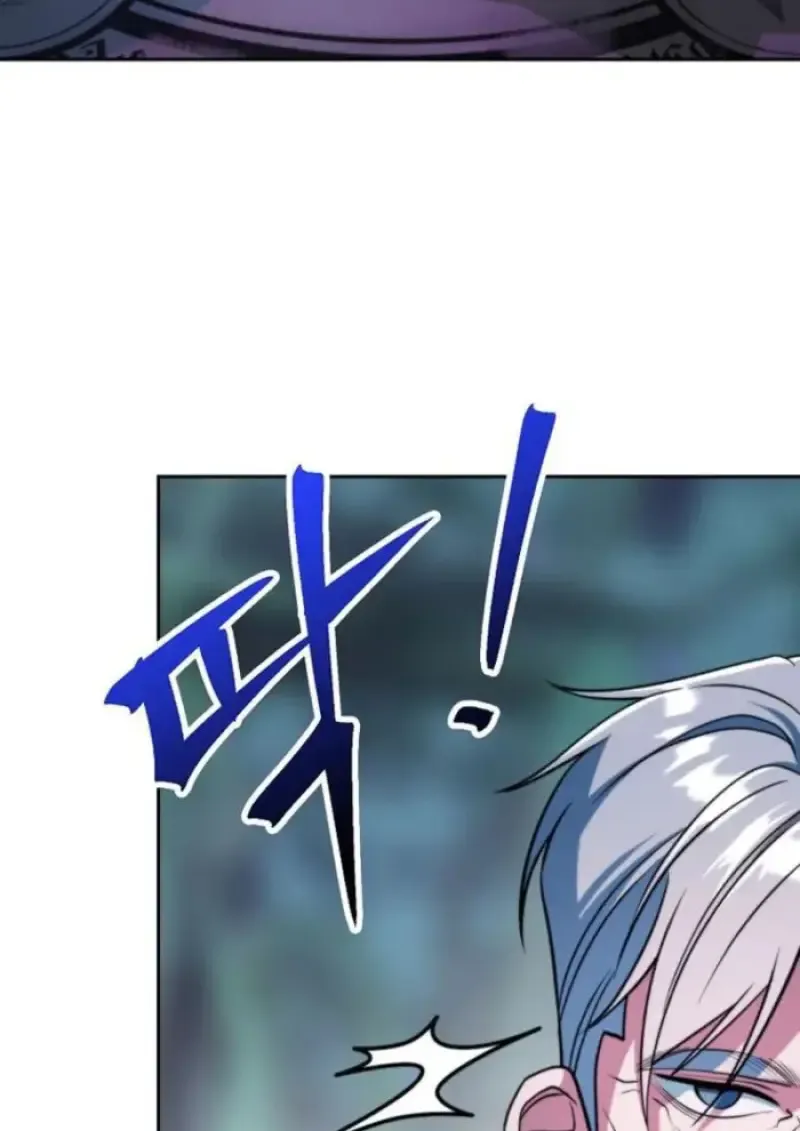 Archmage Transcending Through Regression ตอนที่ ตอนที่ 150 รูปที่ 31