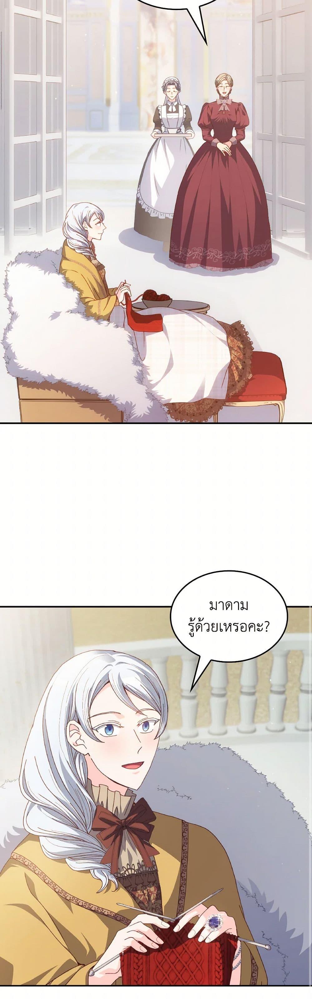 Manga-lc-com อ่านมังงะ อ่านการ์ตูน ออนไลน์ ฟรี I Don’t Want to Be Loved ตอนที่ 1 2 3 4 5 6 7 8 9 10 11 12 13 14 ฟรี ไม่มีโฆษณา Manga-lc - อ่าน มังงะ อ่าน การ์ตูน ออนไลน์ อ่านมังงะ ฟรี