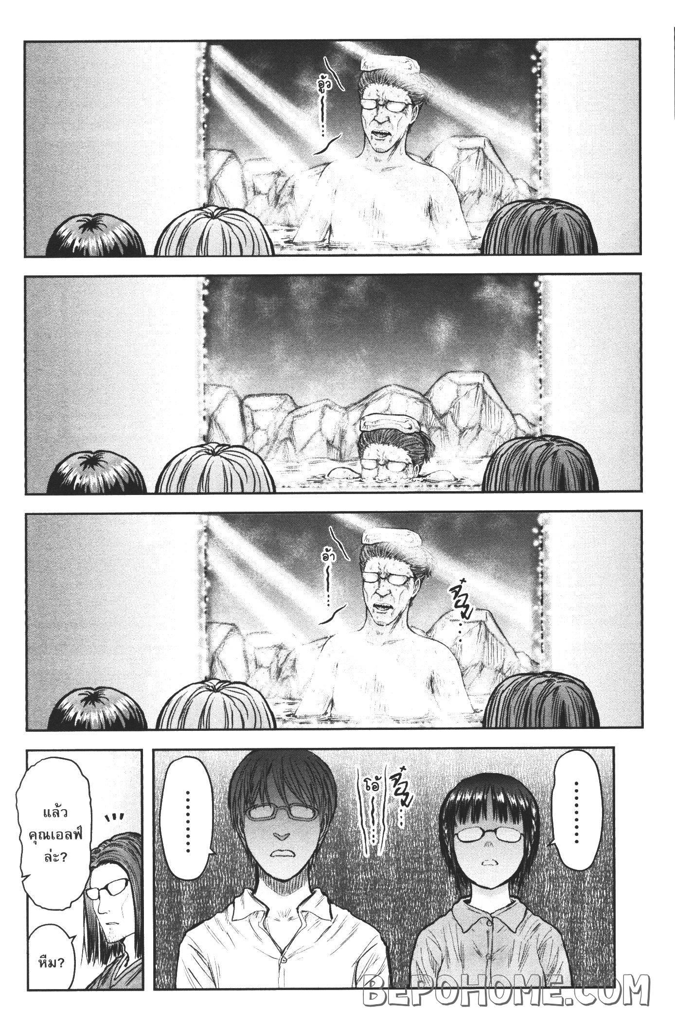 Manga-lc-com อ่านมังงะ อ่านการ์ตูน ออนไลน์ ฟรี Isekai Ojisan ตอนที่ 1 2 3 4 5 6 7 8 9 10 11 12 13 14 ฟรี ไม่มีโฆษณา Manga-lc - อ่าน มังงะ อ่าน การ์ตูน ออนไลน์ อ่านมังงะ ฟรี