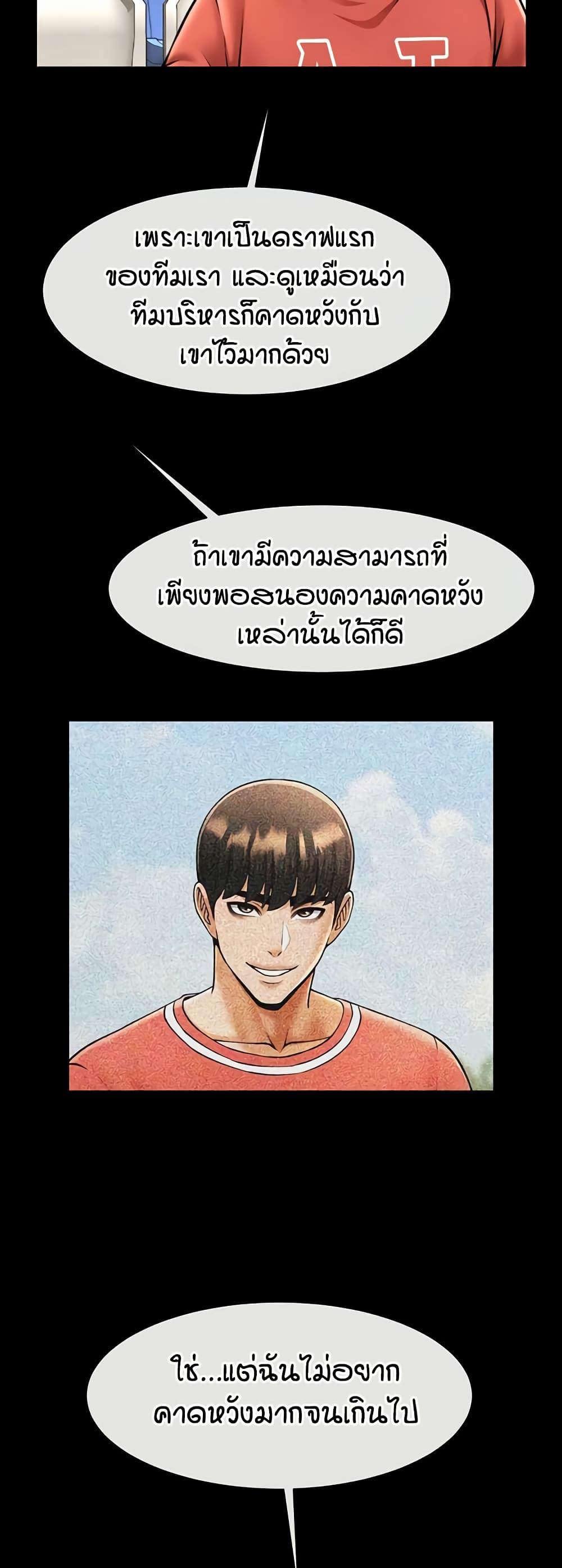 Doujin-Lc- อ่าน โดจิน มังฮวา เกาหลี ญี่ปุ่น จีน แปลไทย The Cheat Hitter ตอนที่ 1 2 3 4 5 6 7 8 9 10 11 12 13 14 ฟรี ไม่มีโฆษณา อ่าน โดจิน Manhwa เกาหลี ญี่ปุ่น จีน เรามีครบ คัดมาให้เน้นๆ โดจิน 18+ รับประกันความฟินโดย  Doujin Lc