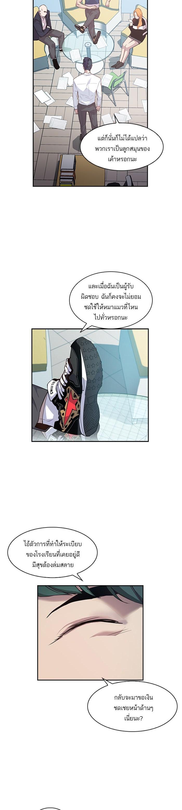 Manga-lc-com อ่านมังงะ อ่านการ์ตูน ออนไลน์ ฟรี The World Is Money and Power กลโกงโลกพนัน ตอนที่ 1 2 3 4 5 6 7 8 9 10 11 12 13 14 ฟรี ไม่มีโฆษณา Manga-lc - อ่าน มังงะ อ่าน การ์ตูน ออนไลน์ อ่านมังงะ ฟรี