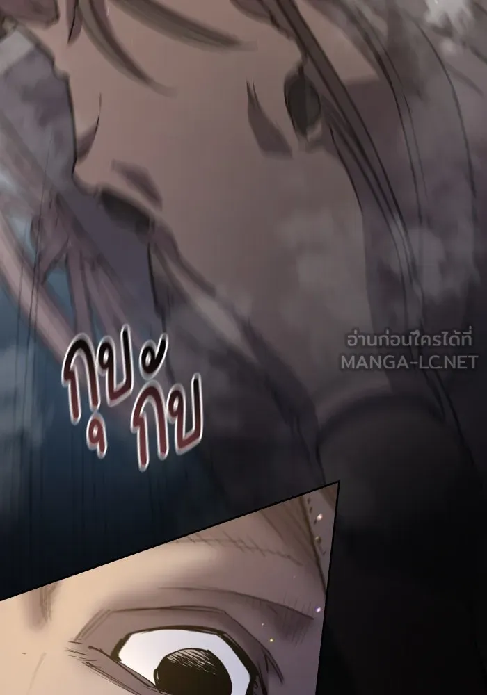 ฟิลเลียโรเซ่กับคำทำนายแห่งมงกุฎหนาม ตอนที่ 133 รูปที่ 48