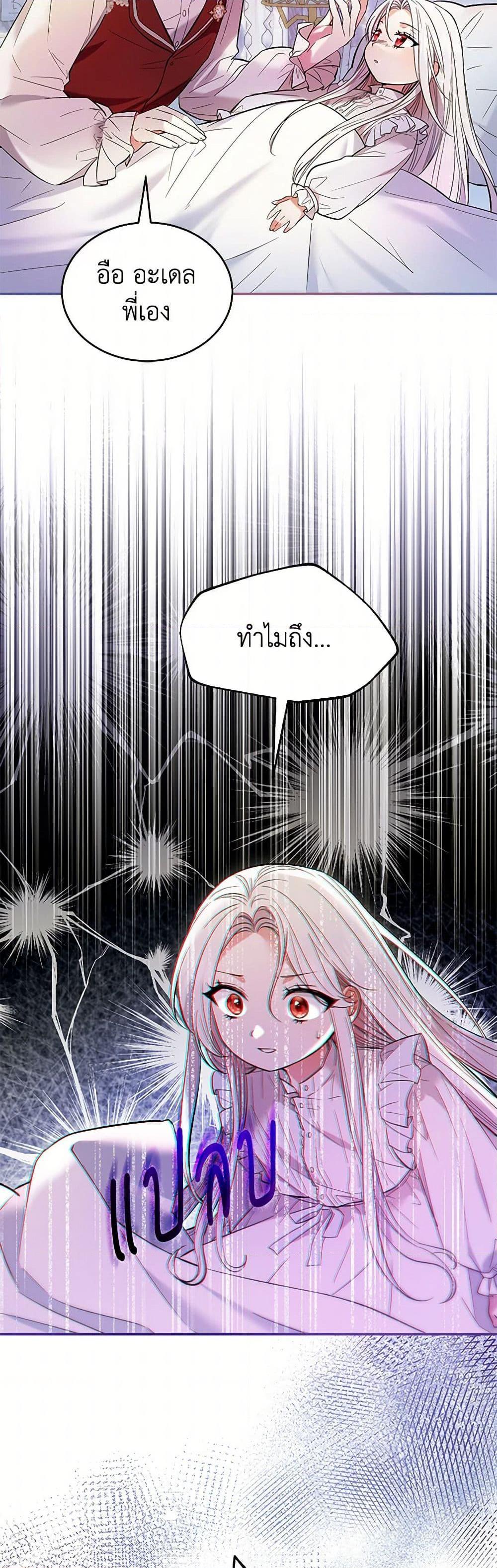 Manga-lc-com อ่านมังงะ อ่านการ์ตูน ออนไลน์ ฟรี The Hero’s Ready to Retire ตอนที่ 1 2 3 4 5 6 7 8 9 10 11 12 13 14 ฟรี ไม่มีโฆษณา Manga-lc - อ่าน มังงะ อ่าน การ์ตูน ออนไลน์ อ่านมังงะ ฟรี
