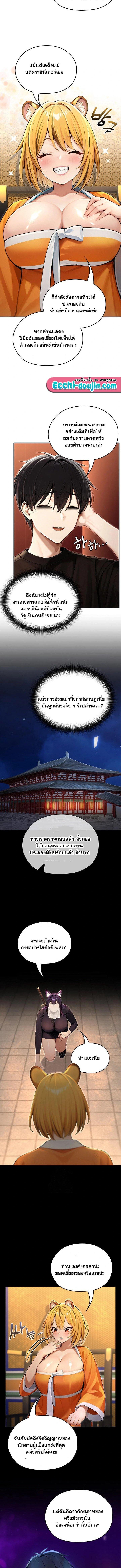 Doujin-Lc- อ่าน โดจิน มังฮวา เกาหลี ญี่ปุ่น จีน แปลไทย Isekai Dragondick Knight Commander ตอนที่ 1 2 3 4 5 6 7 8 9 10 11 12 13 14 ฟรี ไม่มีโฆษณา อ่าน โดจิน Manhwa เกาหลี ญี่ปุ่น จีน เรามีครบ คัดมาให้เน้นๆ โดจิน 18+ รับประกันความฟินโดย  Doujin Lc