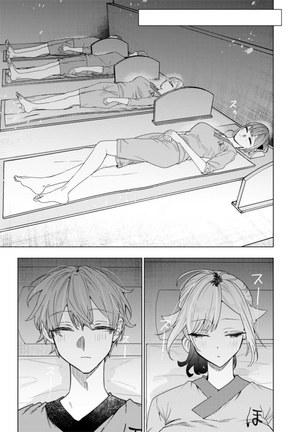 Manga-lc-com อ่านมังงะ อ่านการ์ตูน ออนไลน์ ฟรี Namaiki na Gal Ane wo Wakaraseru Hanashi ตอนที่ 1 2 3 4 5 6 7 8 9 10 11 12 13 14 ฟรี ไม่มีโฆษณา Manga-lc - อ่าน มังงะ อ่าน การ์ตูน ออนไลน์ อ่านมังงะ ฟรี