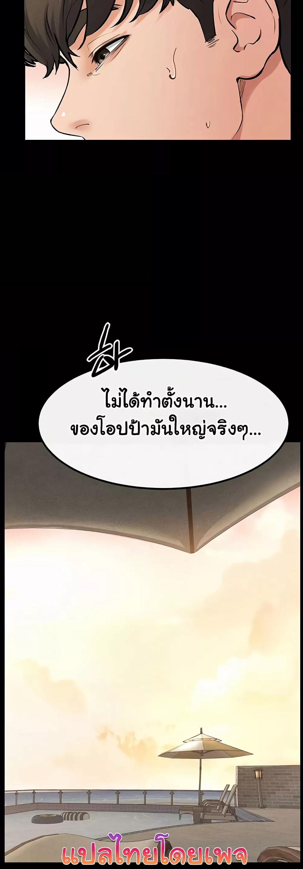 Doujin-Lc- อ่าน โดจิน มังฮวา เกาหลี ญี่ปุ่น จีน แปลไทย My New Family Treats me Well ตอนที่ 1 2 3 4 5 6 7 8 9 10 11 12 13 14 ฟรี ไม่มีโฆษณา อ่าน โดจิน Manhwa เกาหลี ญี่ปุ่น จีน เรามีครบ คัดมาให้เน้นๆ โดจิน 18+ รับประกันความฟินโดย  Doujin Lc