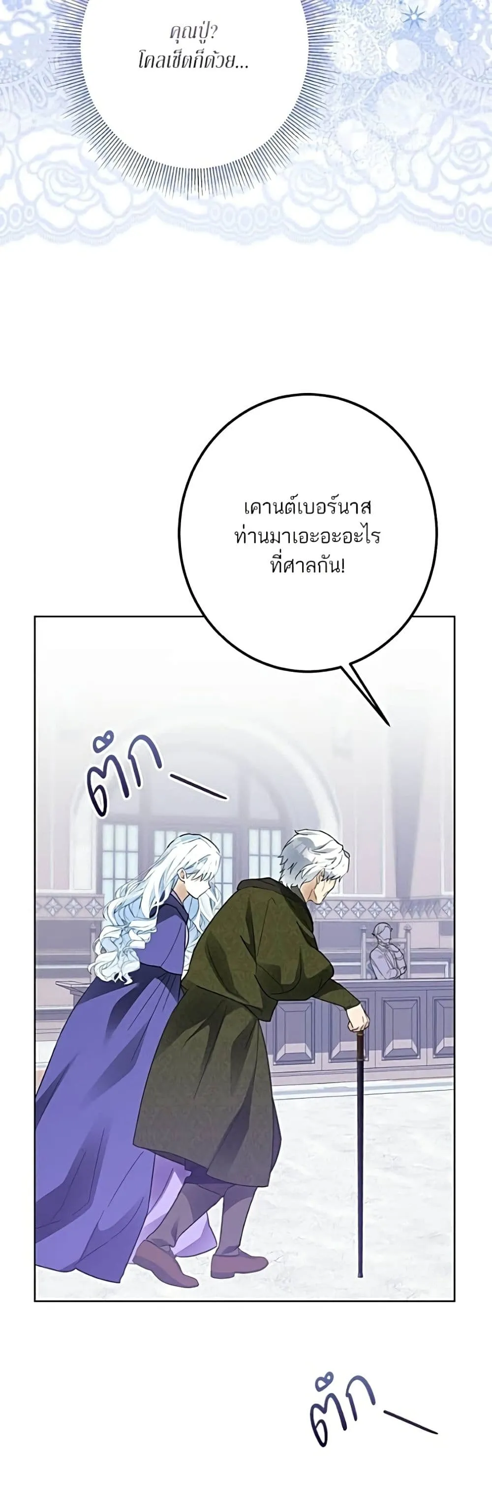 Manga-lc-com อ่านมังงะ อ่านการ์ตูน ออนไลน์ ฟรี Became the Duke’s Male Servant – ผมเป็นหนุ่มรับใช้ค่ะ ตอนที่ 1 2 3 4 5 6 7 8 9 10 11 12 13 14 ฟรี ไม่มีโฆษณา Manga-lc - อ่าน มังงะ อ่าน การ์ตูน ออนไลน์ อ่านมังงะ ฟรี