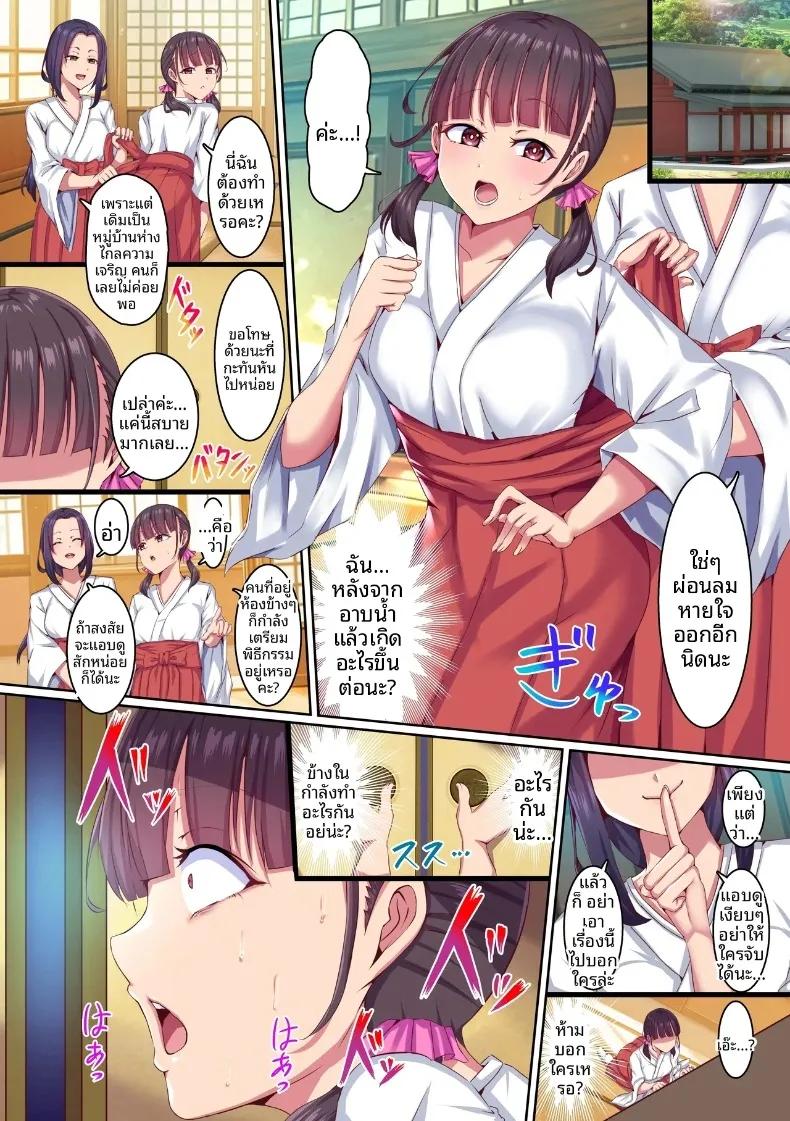 Doujin-Lc- อ่าน โดจิน มังฮวา เกาหลี ญี่ปุ่น จีน แปลไทย ธรรมเนียมโบราณกับเเม่ลูกผู้ถูกจองจำ (NCP) ตอนที่ 1 2 3 4 5 6 7 8 9 10 11 12 13 14 ฟรี ไม่มีโฆษณา อ่าน โดจิน Manhwa เกาหลี ญี่ปุ่น จีน เรามีครบ คัดมาให้เน้นๆ โดจิน 18+ รับประกันความฟินโดย  Doujin Lc