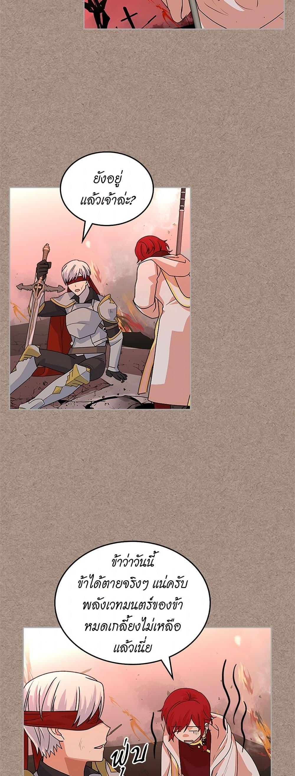 Manga-lc-com อ่านมังงะ อ่านการ์ตูน ออนไลน์ ฟรี The Antagonist’s Pet ตอนที่ 1 2 3 4 5 6 7 8 9 10 11 12 13 14 ฟรี ไม่มีโฆษณา Manga-lc - อ่าน มังงะ อ่าน การ์ตูน ออนไลน์ อ่านมังงะ ฟรี