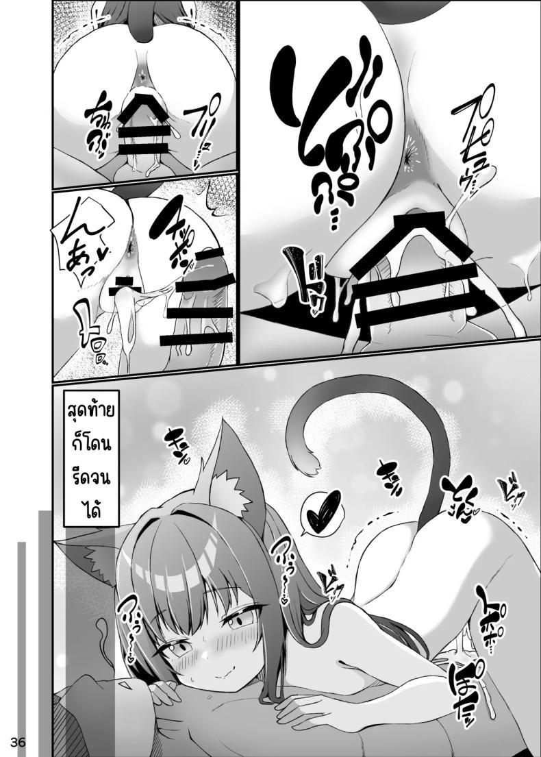 Doujin-Lc- อ่าน โดจิน มังฮวา เกาหลี ญี่ปุ่น จีน แปลไทย ใช้ชีวิตกับลูกแมว [Mimizuki Mimiduku. (Lionneko)] Koneko To No Seikatsu Mimi To No Kurashi ตอนที่ 1 2 3 4 5 6 7 8 9 10 11 12 13 14 ฟรี ไม่มีโฆษณา อ่าน โดจิน Manhwa เกาหลี ญี่ปุ่น จีน เรามีครบ คัดมาให้เน้นๆ โดจิน 18+ รับประกันความฟินโดย  Doujin Lc