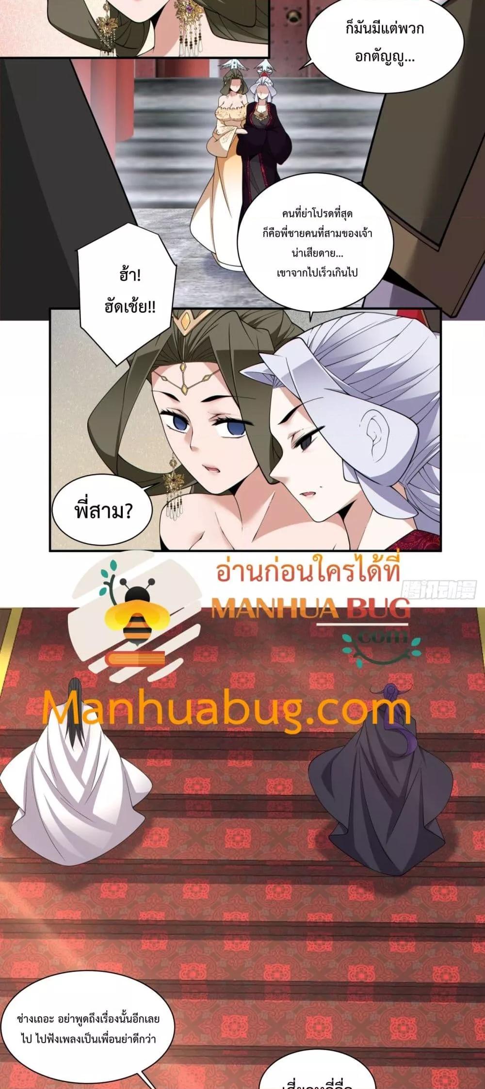 Manga-lc-com อ่านมังงะ อ่านการ์ตูน ออนไลน์ ฟรี MyDisciplesAr ตอนที่ 1 2 3 4 5 6 7 8 9 10 11 12 13 14 ฟรี ไม่มีโฆษณา Manga-lc - อ่าน มังงะ อ่าน การ์ตูน ออนไลน์ อ่านมังงะ ฟรี