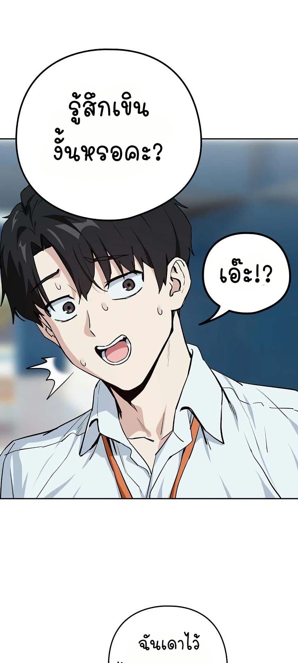 Doujin-Lc- อ่าน โดจิน มังฮวา เกาหลี ญี่ปุ่น จีน แปลไทย After Work Love Affairs ตอนที่ 1 2 3 4 5 6 7 8 9 10 11 12 13 14 ฟรี ไม่มีโฆษณา อ่าน โดจิน Manhwa เกาหลี ญี่ปุ่น จีน เรามีครบ คัดมาให้เน้นๆ โดจิน 18+ รับประกันความฟินโดย  Doujin Lc