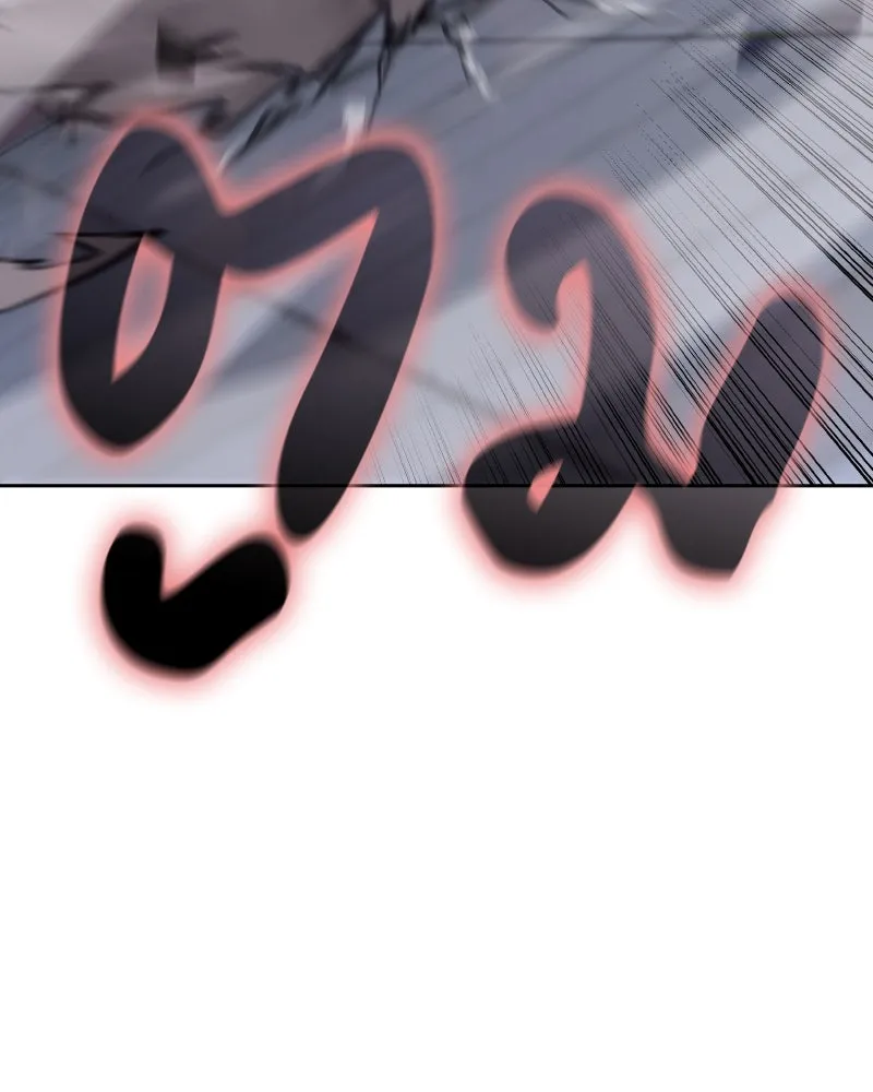 เกิดอีกทีเป็นว่าที่ประมุขลัทธิมาร ตอนที่ 84 รูปที่ 71