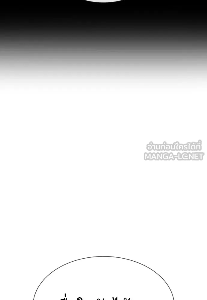 นักฆ่าย้อนวัย ตอนที่ 93 รูปที่ 72