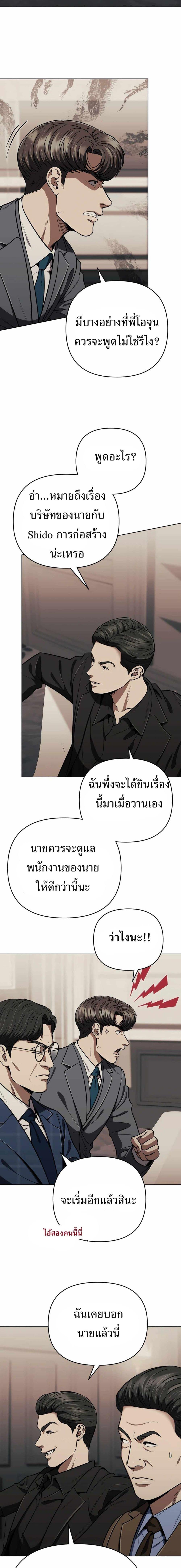 Manga-lc-com อ่านมังงะ อ่านการ์ตูน ออนไลน์ ฟรี New Employee Kim Chul-Soo ตอนที่ 1 2 3 4 5 6 7 8 9 10 11 12 13 14 ฟรี ไม่มีโฆษณา Manga-lc - อ่าน มังงะ อ่าน การ์ตูน ออนไลน์ อ่านมังงะ ฟรี