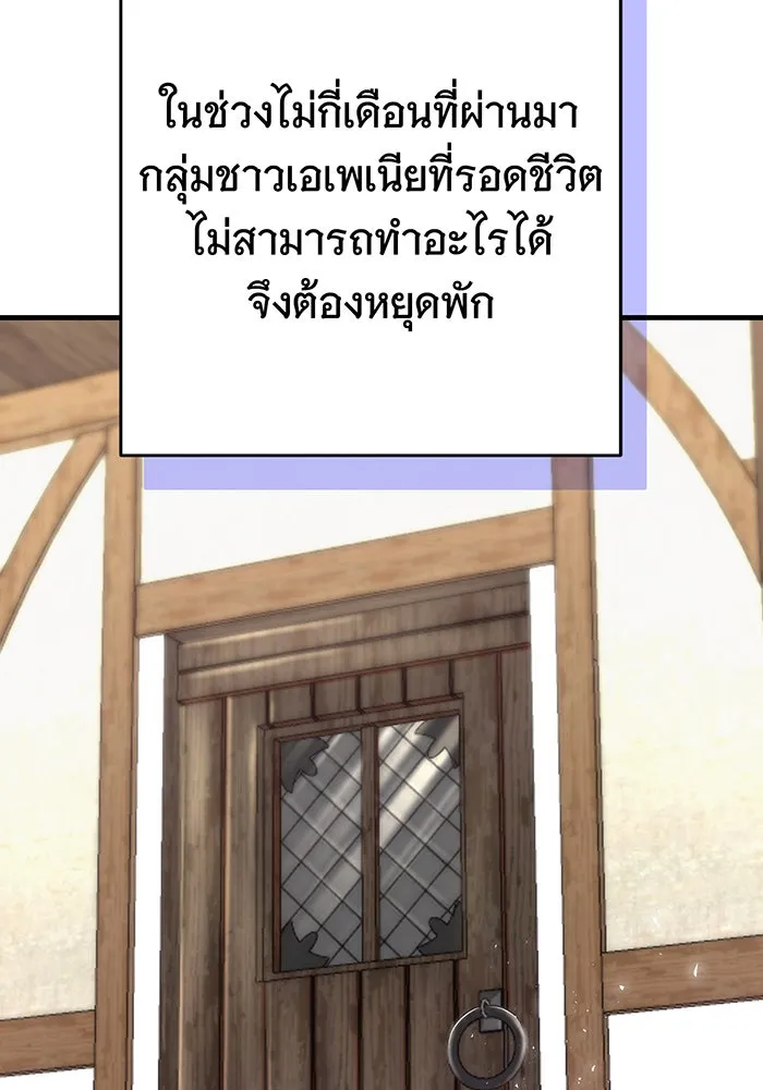 นางร้ายที่ไหนจะมีคุณธรรม ตอนที่ 106 รูปที่ 16