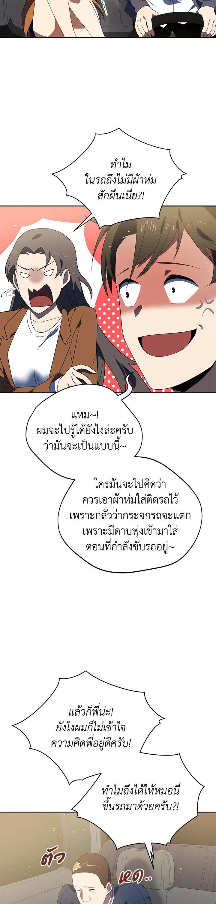 Manga-lc-com อ่านมังงะ อ่านการ์ตูน ออนไลน์ ฟรี The Descent of the Demonic Master ตอนที่ 1 2 3 4 5 6 7 8 9 10 11 12 13 14 ฟรี ไม่มีโฆษณา Manga-lc - อ่าน มังงะ อ่าน การ์ตูน ออนไลน์ อ่านมังงะ ฟรี