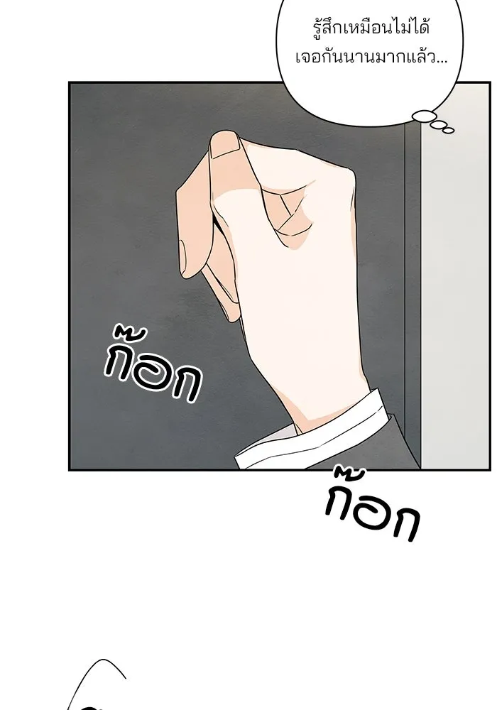 ปุลโซราได้เวลาดัง ตอนที่ 58 รูปที่ 34
