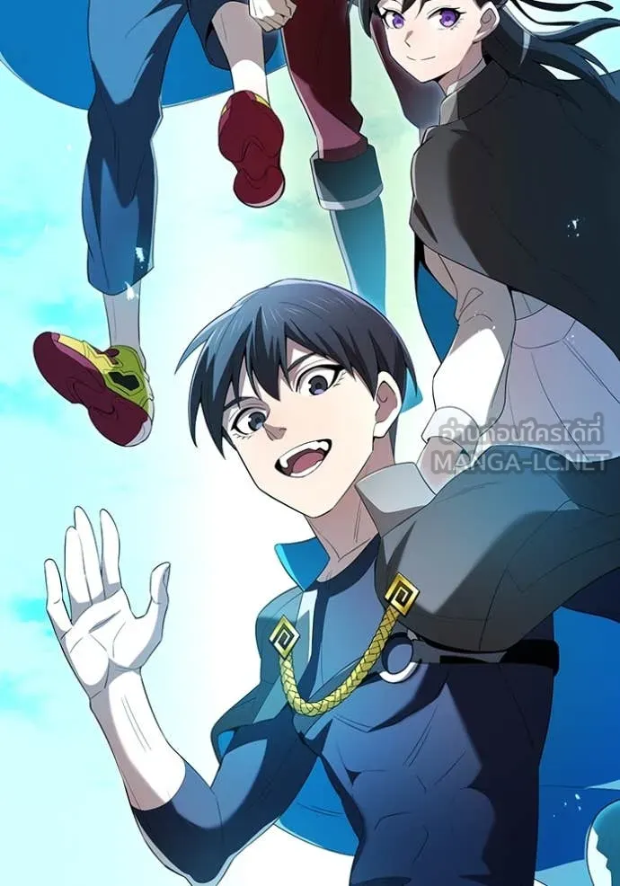 ฮันเตอร์สกิลโกง ตอนที่ 84 รูปที่ 129