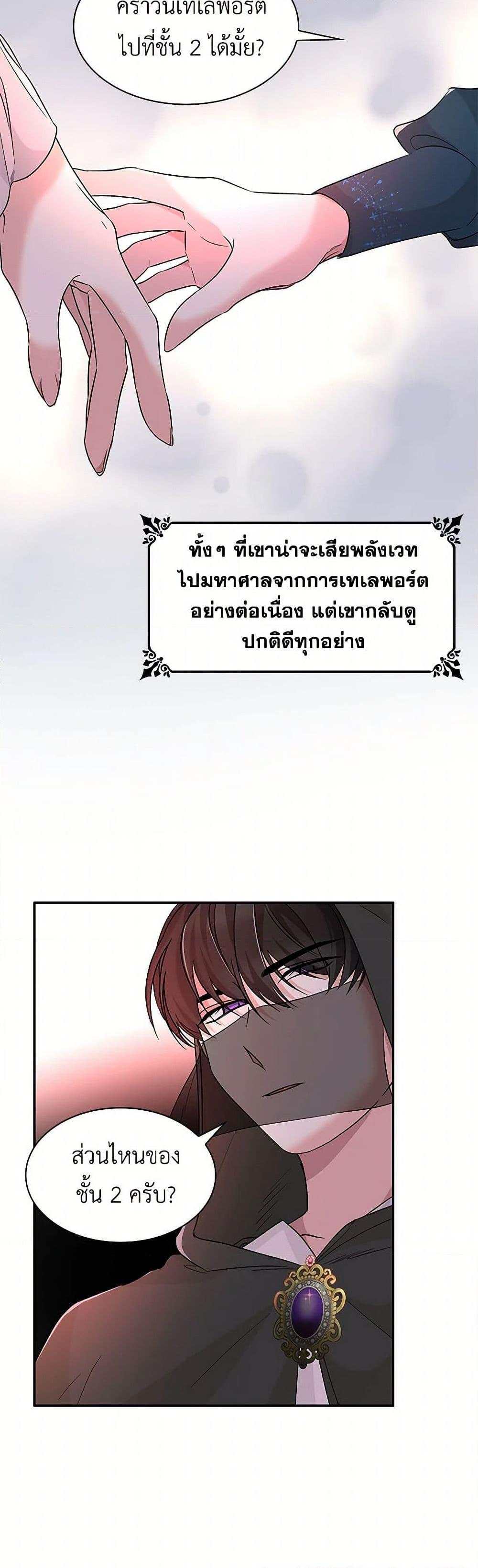 Manga-lc-com อ่านมังงะ อ่านการ์ตูน ออนไลน์ ฟรี Villains Behind the Curtains ตอนที่ 1 2 3 4 5 6 7 8 9 10 11 12 13 14 ฟรี ไม่มีโฆษณา Manga-lc - อ่าน มังงะ อ่าน การ์ตูน ออนไลน์ อ่านมังงะ ฟรี