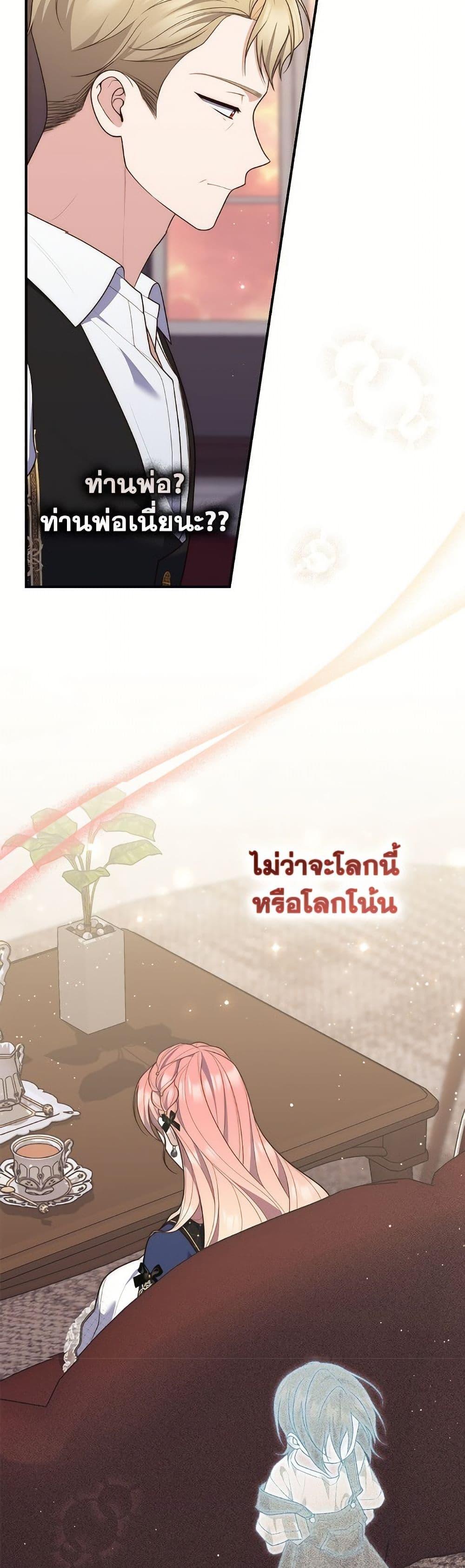 Manga-lc-com อ่านมังงะ อ่านการ์ตูน ออนไลน์ ฟรี Fortune-Telling Lady ตอนที่ 1 2 3 4 5 6 7 8 9 10 11 12 13 14 ฟรี ไม่มีโฆษณา Manga-lc - อ่าน มังงะ อ่าน การ์ตูน ออนไลน์ อ่านมังงะ ฟรี