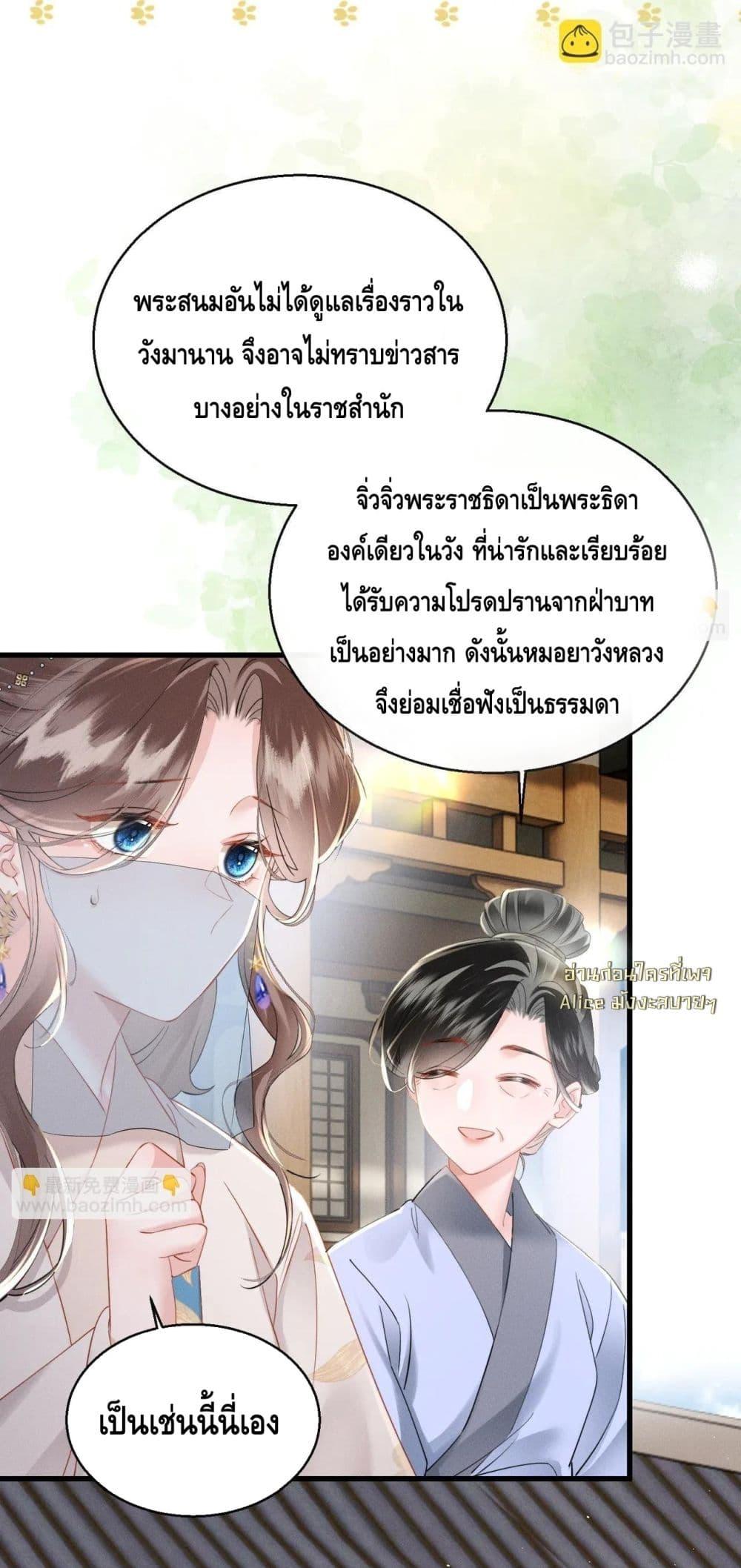 Manga-lc-com อ่านมังงะ อ่านการ์ตูน ออนไลน์ ฟรี เสียงหัวใจของเธ ตอนที่ 1 2 3 4 5 6 7 8 9 10 11 12 13 14 ฟรี ไม่มีโฆษณา Manga-lc - อ่าน มังงะ อ่าน การ์ตูน ออนไลน์ อ่านมังงะ ฟรี