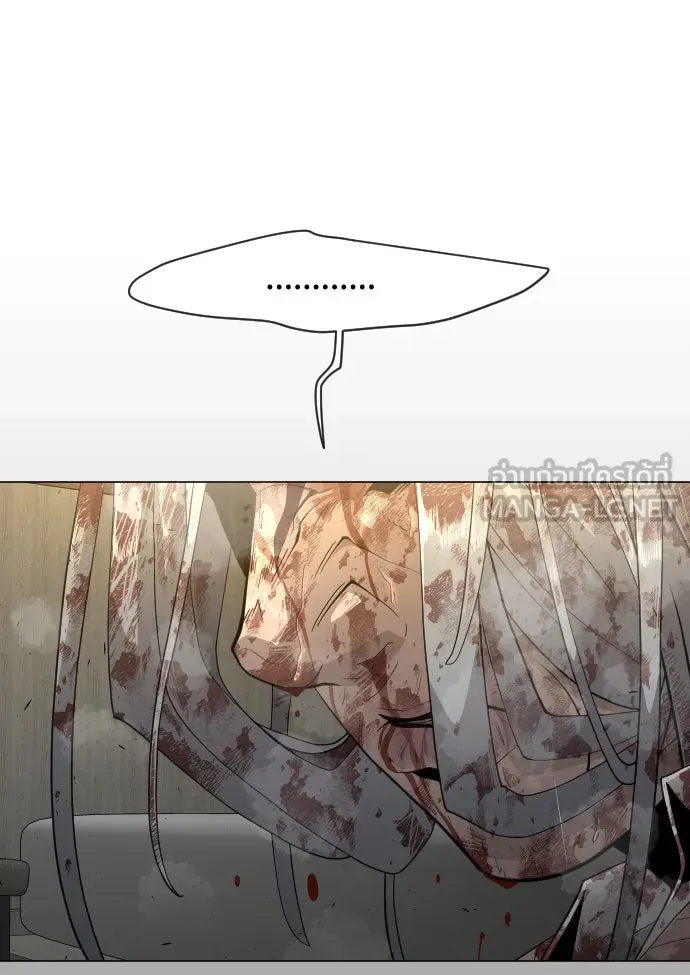 ยุคแห่งยอดมนุษย์ ตอนที่ 34 รูปที่ 39