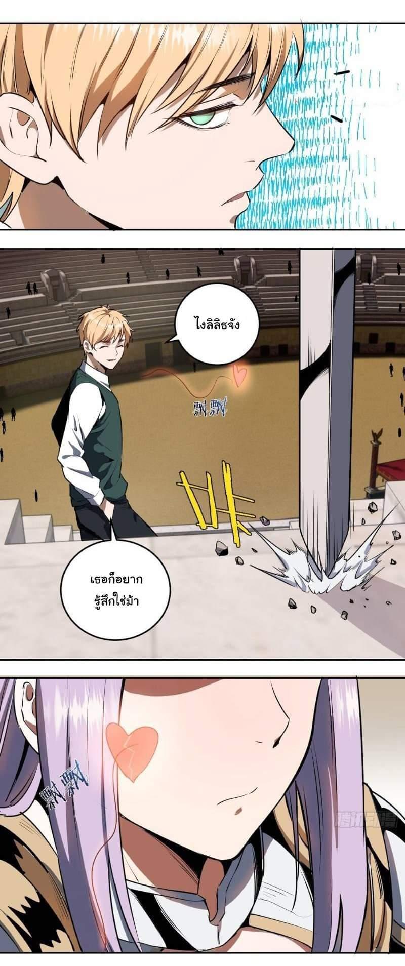 Manga-lc-com อ่านมังงะ อ่านการ์ตูน ออนไลน์ ฟรี King star emperor ตอนที่ 1 2 3 4 5 6 7 8 9 10 11 12 13 14 ฟรี ไม่มีโฆษณา Manga-lc - อ่าน มังงะ อ่าน การ์ตูน ออนไลน์ อ่านมังงะ ฟรี