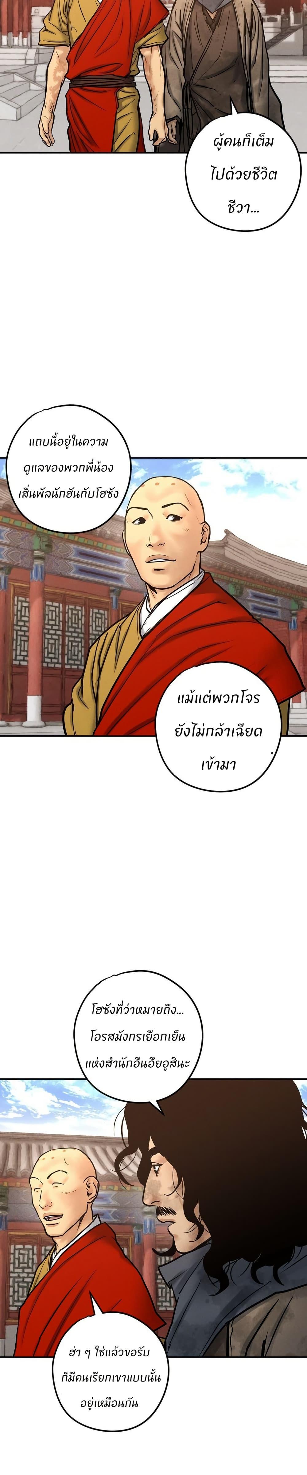 Manga-lc-com อ่านมังงะ อ่านการ์ตูน ออนไลน์ ฟรี Battle of the Martial Masters ตอนที่ 1 2 3 4 5 6 7 8 9 10 11 12 13 14 ฟรี ไม่มีโฆษณา Manga-lc - อ่าน มังงะ อ่าน การ์ตูน ออนไลน์ อ่านมังงะ ฟรี