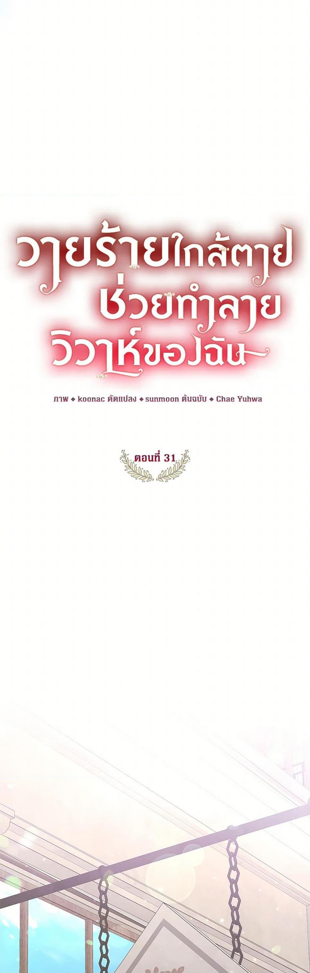 Manga-lc-com อ่านมังงะ อ่านการ์ตูน ออนไลน์ ฟรี The Archduke’s Magical Business Partner ตอนที่ 1 2 3 4 5 6 7 8 9 10 11 12 13 14 ฟรี ไม่มีโฆษณา Manga-lc - อ่าน มังงะ อ่าน การ์ตูน ออนไลน์ อ่านมังงะ ฟรี