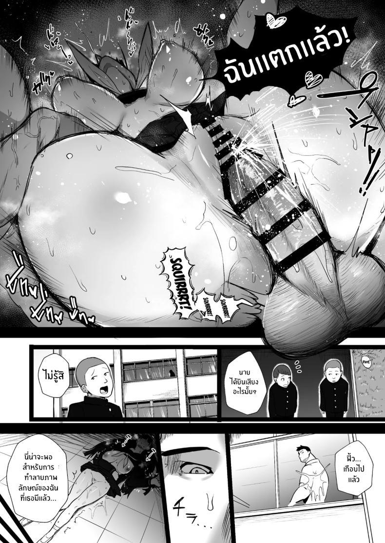 Doujin-Lc- อ่าน โดจิน มังฮวา เกาหลี ญี่ปุ่น จีน แปลไทย ฉันจะเป็นในเเบบที่อาจารย์ชอบ[Doushoku (T-Man)] Kimajime na Yuutousei wa, Sensei dake no Mesu ni Naritai ตอนที่ 1 2 3 4 5 6 7 8 9 10 11 12 13 14 ฟรี ไม่มีโฆษณา อ่าน โดจิน Manhwa เกาหลี ญี่ปุ่น จีน เรามีครบ คัดมาให้เน้นๆ โดจิน 18+ รับประกันความฟินโดย  Doujin Lc