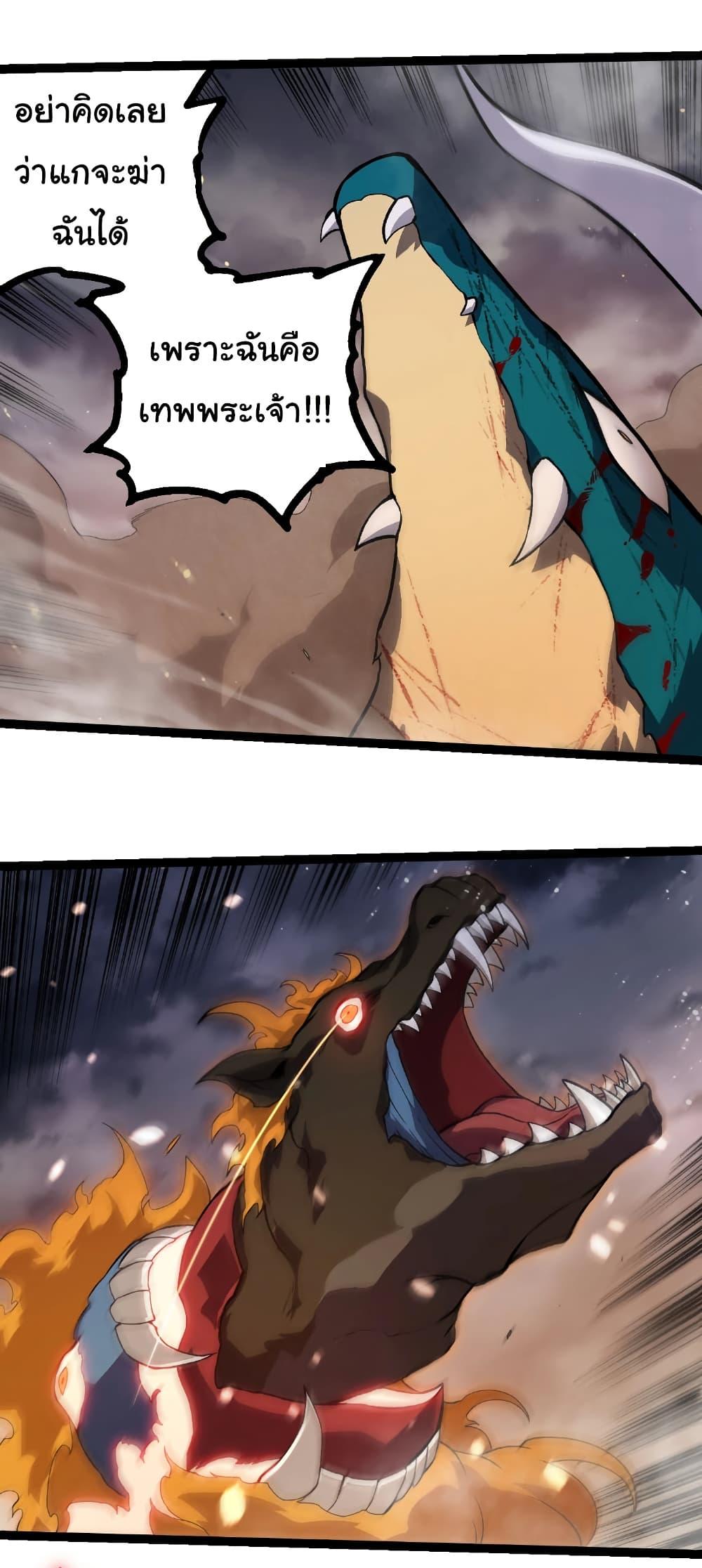 Manga-lc-com อ่านมังงะ อ่านการ์ตูน ออนไลน์ ฟรี Evolution from the Big Tree ตอนที่ 1 2 3 4 5 6 7 8 9 10 11 12 13 14 ฟรี ไม่มีโฆษณา Manga-lc - อ่าน มังงะ อ่าน การ์ตูน ออนไลน์ อ่านมังงะ ฟรี