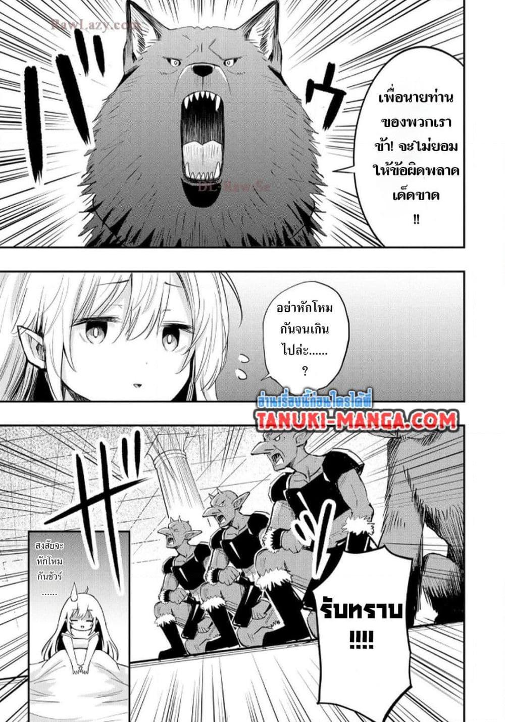 Manga-lc-com อ่านมังงะ อ่านการ์ตูน ออนไลน์ ฟรี Aru Hi, Damin wo Musabotte Itara Ichizoku kara Tsuihousarete Mori ni Suteraremashita ตอนที่ 1 2 3 4 5 6 7 8 9 10 11 12 13 14 ฟรี ไม่มีโฆษณา Manga-lc - อ่าน มังงะ อ่าน การ์ตูน ออนไลน์ อ่านมังงะ ฟรี
