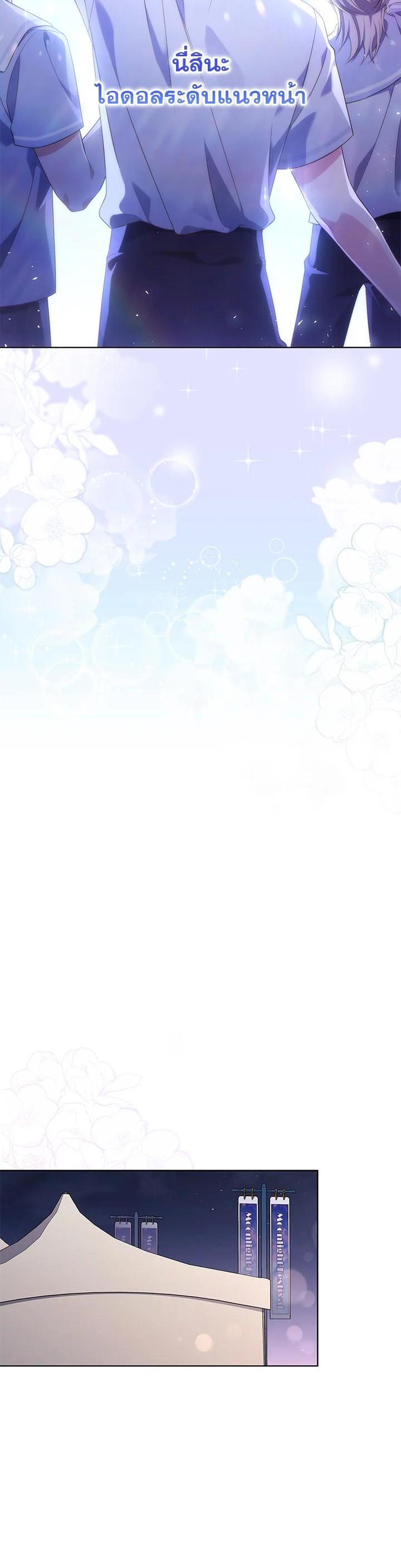 Manga-lc-com อ่านมังงะ อ่านการ์ตูน ออนไลน์ ฟรี In This Life, the Greatest Star in the Universe ตอนที่ 1 2 3 4 5 6 7 8 9 10 11 12 13 14 ฟรี ไม่มีโฆษณา Manga-lc - อ่าน มังงะ อ่าน การ์ตูน ออนไลน์ อ่านมังงะ ฟรี