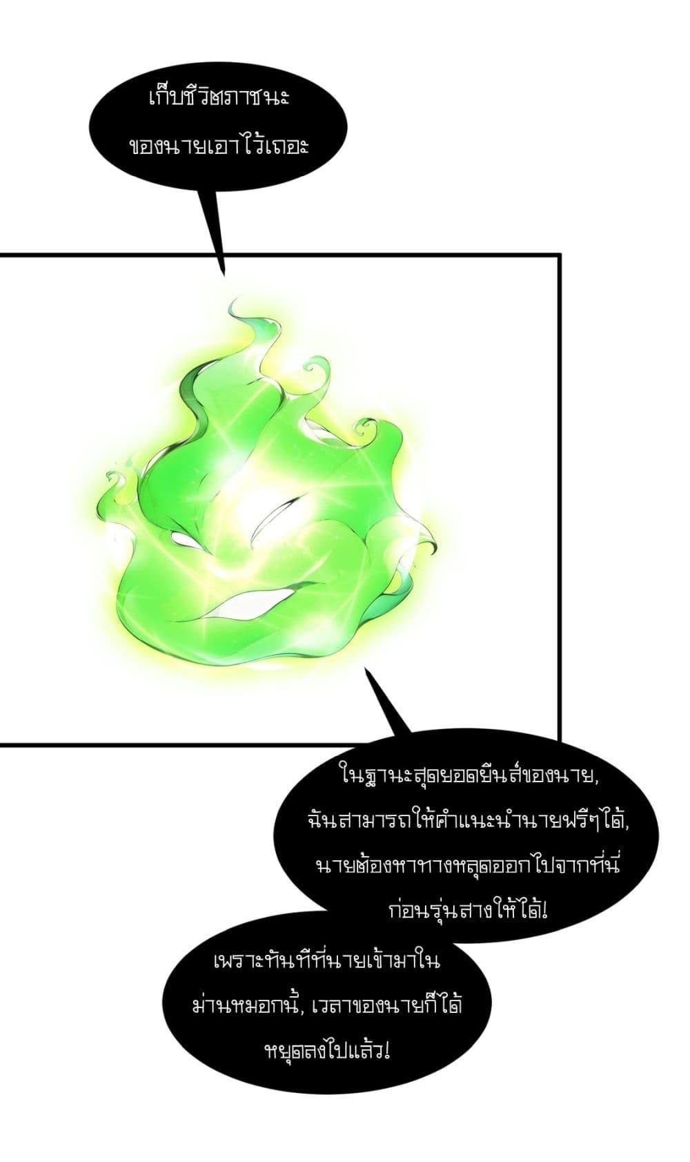 Manga-lc-com อ่านมังงะ อ่านการ์ตูน ออนไลน์ ฟรี Gods Of All People I Sacrificed Hundreds Of Millions Of Living Beings To Become A God ตอนที่ 1 2 3 4 5 6 7 8 9 10 11 12 13 14 ฟรี ไม่มีโฆษณา Manga-lc - อ่าน มังงะ อ่าน การ์ตูน ออนไลน์ อ่านมังงะ ฟรี