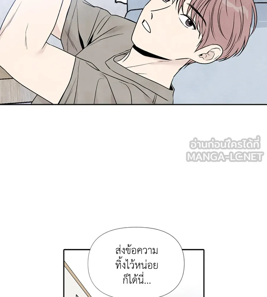 เหตุผลของคนไม่อยากอยู่ ตอนที่ 44 รูปที่ 42