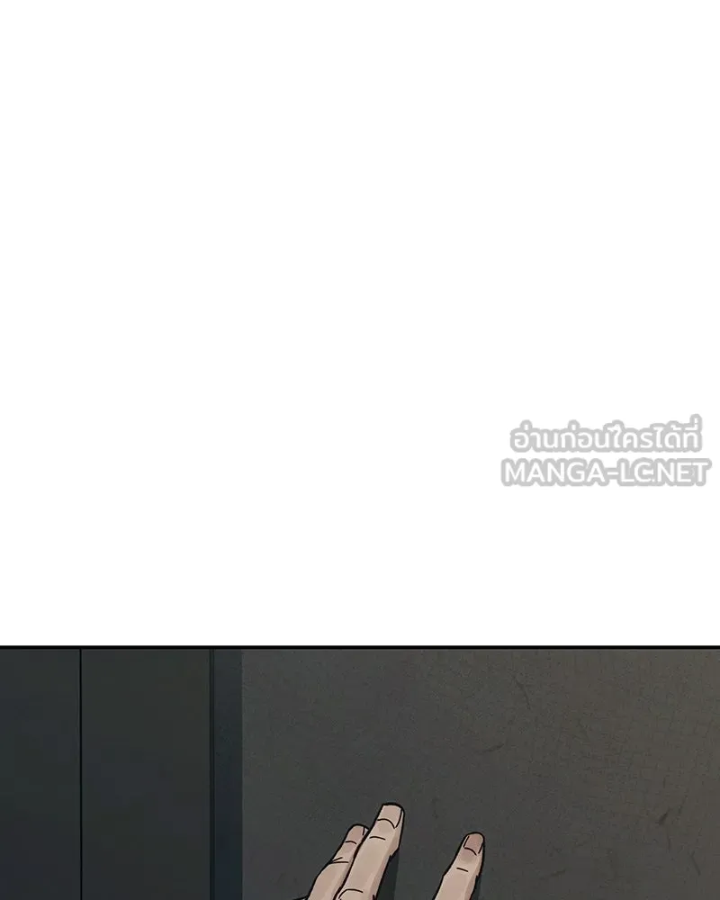 บอกมาค่าตัวเท่าไหร่ ตอนที่ 34 รูปที่ 9