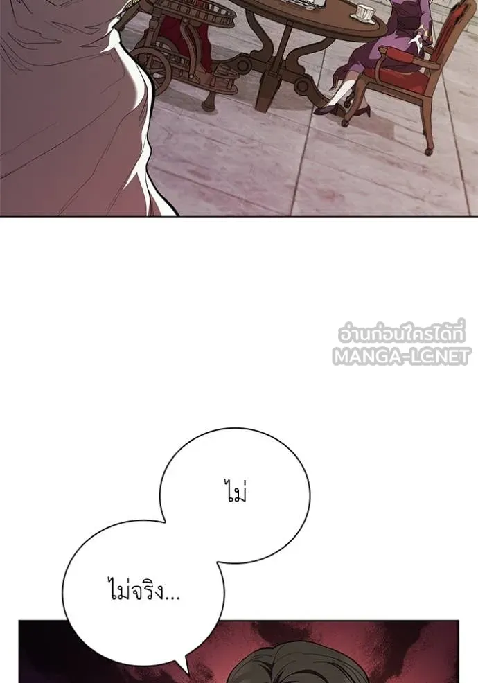 เกิดใหม่ในร่างดยุก ตอนที่ 108 รูปที่ 70