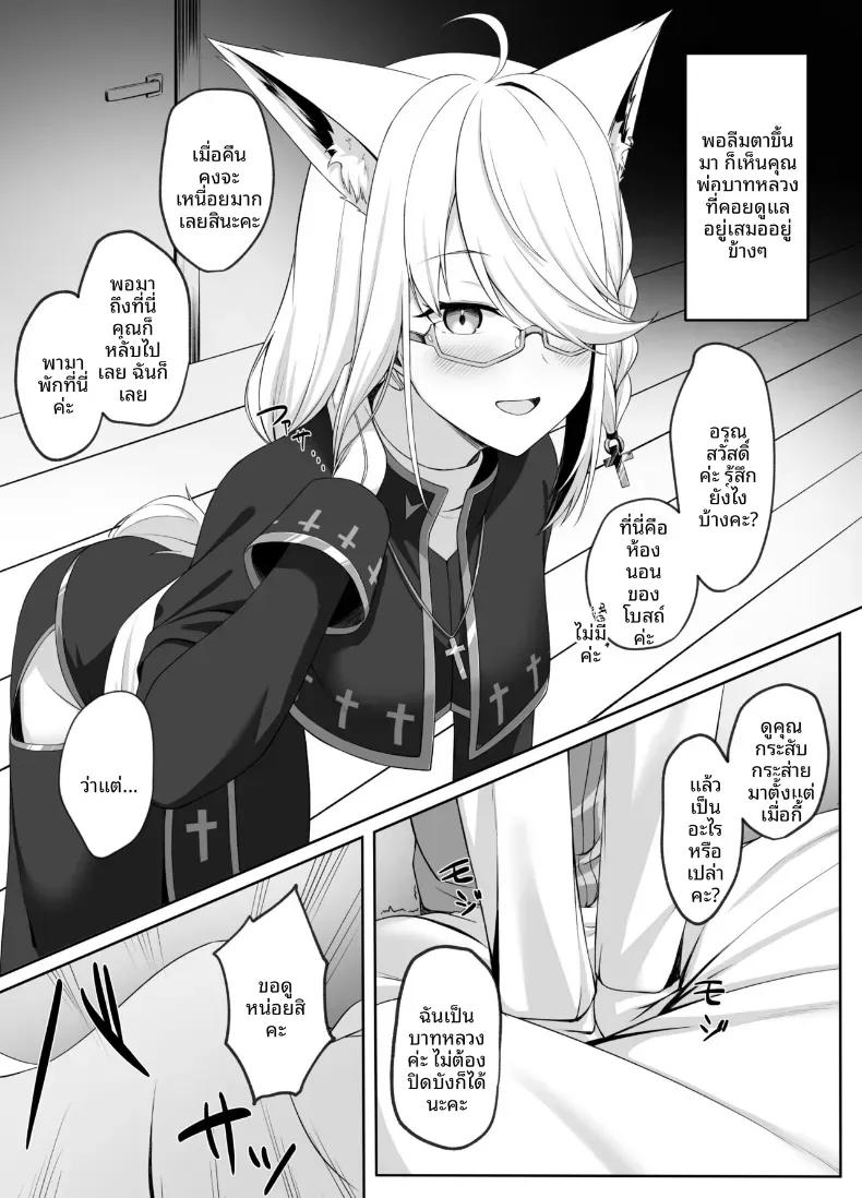 Doujin-Lc- อ่าน โดจิน มังฮวา เกาหลี ญี่ปุ่น จีน แปลไทย มังงะลามกของฟุบุกิจัง [Shirase Yui] ตอนที่ 1 2 3 4 5 6 7 8 9 10 11 12 13 14 ฟรี ไม่มีโฆษณา อ่าน โดจิน Manhwa เกาหลี ญี่ปุ่น จีน เรามีครบ คัดมาให้เน้นๆ โดจิน 18+ รับประกันความฟินโดย  Doujin Lc