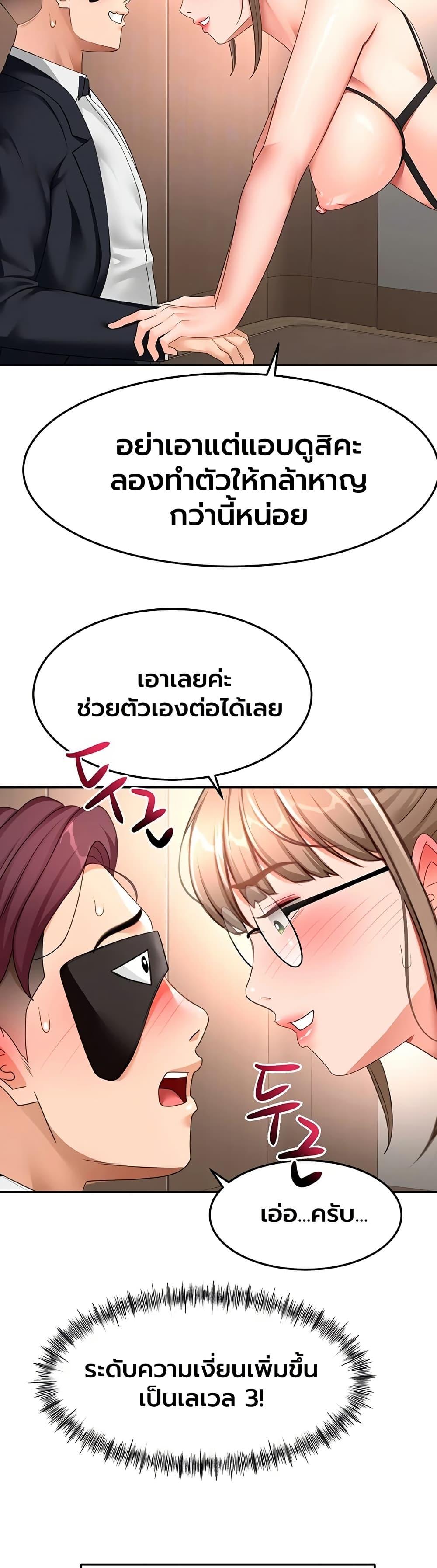 Doujin-Lc- อ่าน โดจิน มังฮวา เกาหลี ญี่ปุ่น จีน แปลไทย Rooftop Sex King ตอนที่ 1 2 3 4 5 6 7 8 9 10 11 12 13 14 ฟรี ไม่มีโฆษณา อ่าน โดจิน Manhwa เกาหลี ญี่ปุ่น จีน เรามีครบ คัดมาให้เน้นๆ โดจิน 18+ รับประกันความฟินโดย  Doujin Lc