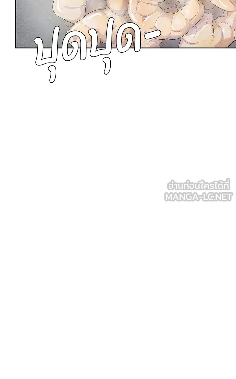 บันทึกครัวค่ายทหาร ตอนที่ 210 รูปที่ 21