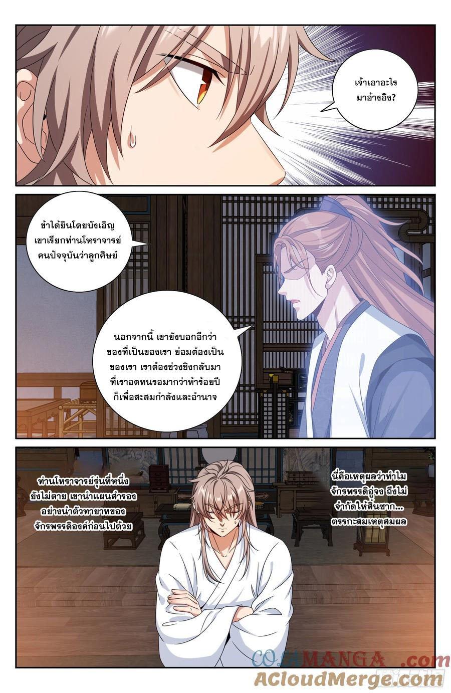 Manga-lc-com อ่านมังงะ อ่านการ์ตูน ออนไลน์ ฟรี Nightwatcher ตอนที่ 1 2 3 4 5 6 7 8 9 10 11 12 13 14 ฟรี ไม่มีโฆษณา Manga-lc - อ่าน มังงะ อ่าน การ์ตูน ออนไลน์ อ่านมังงะ ฟรี