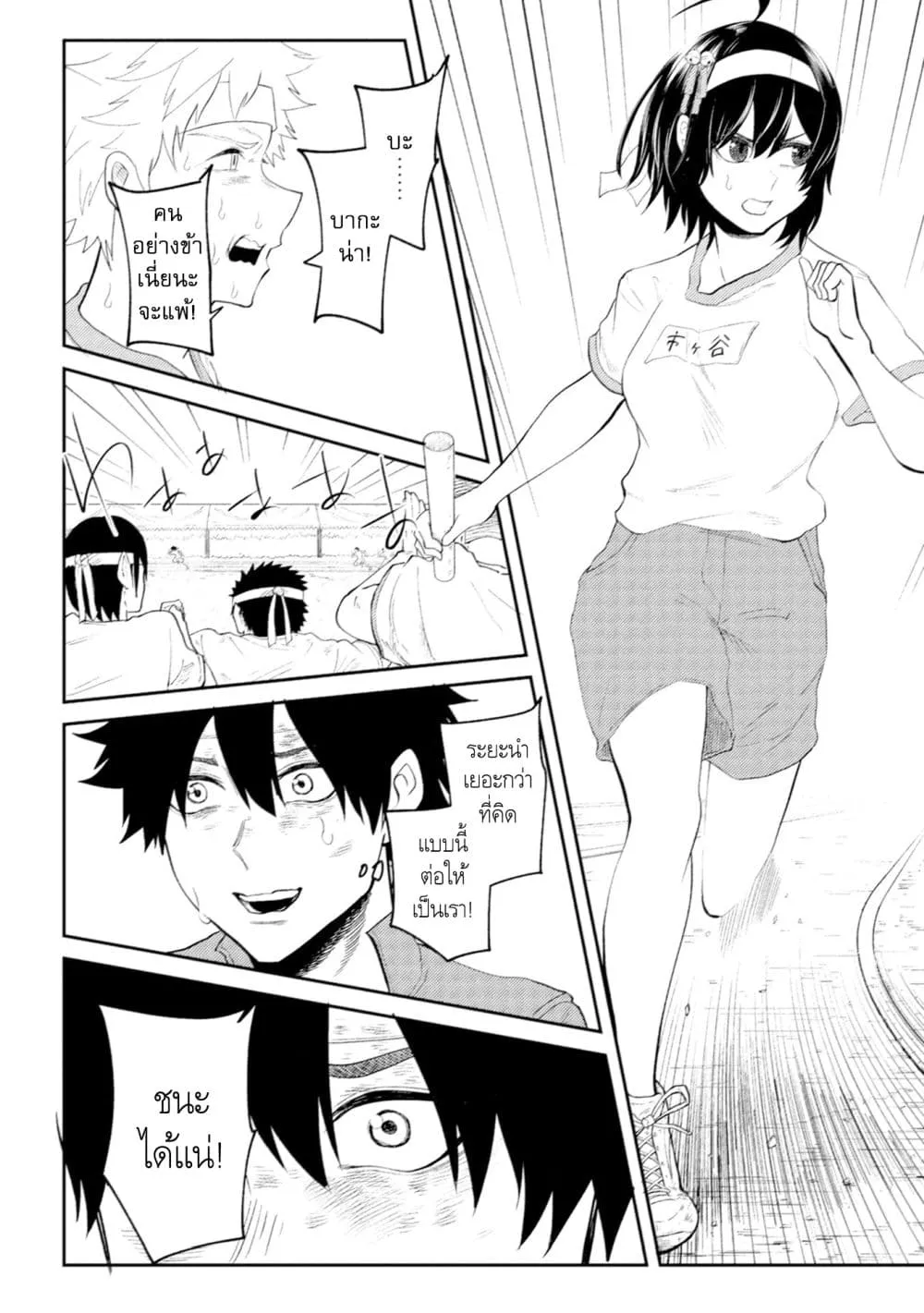 Manga-lc-com อ่านมังงะ อ่านการ์ตูน ออนไลน์ ฟรี My stepsister who says Go die go die to me every day tries t ตอนที่ 1 2 3 4 5 6 7 8 9 10 11 12 13 14 ฟรี ไม่มีโฆษณา Manga-lc - อ่าน มังงะ อ่าน การ์ตูน ออนไลน์ อ่านมังงะ ฟรี