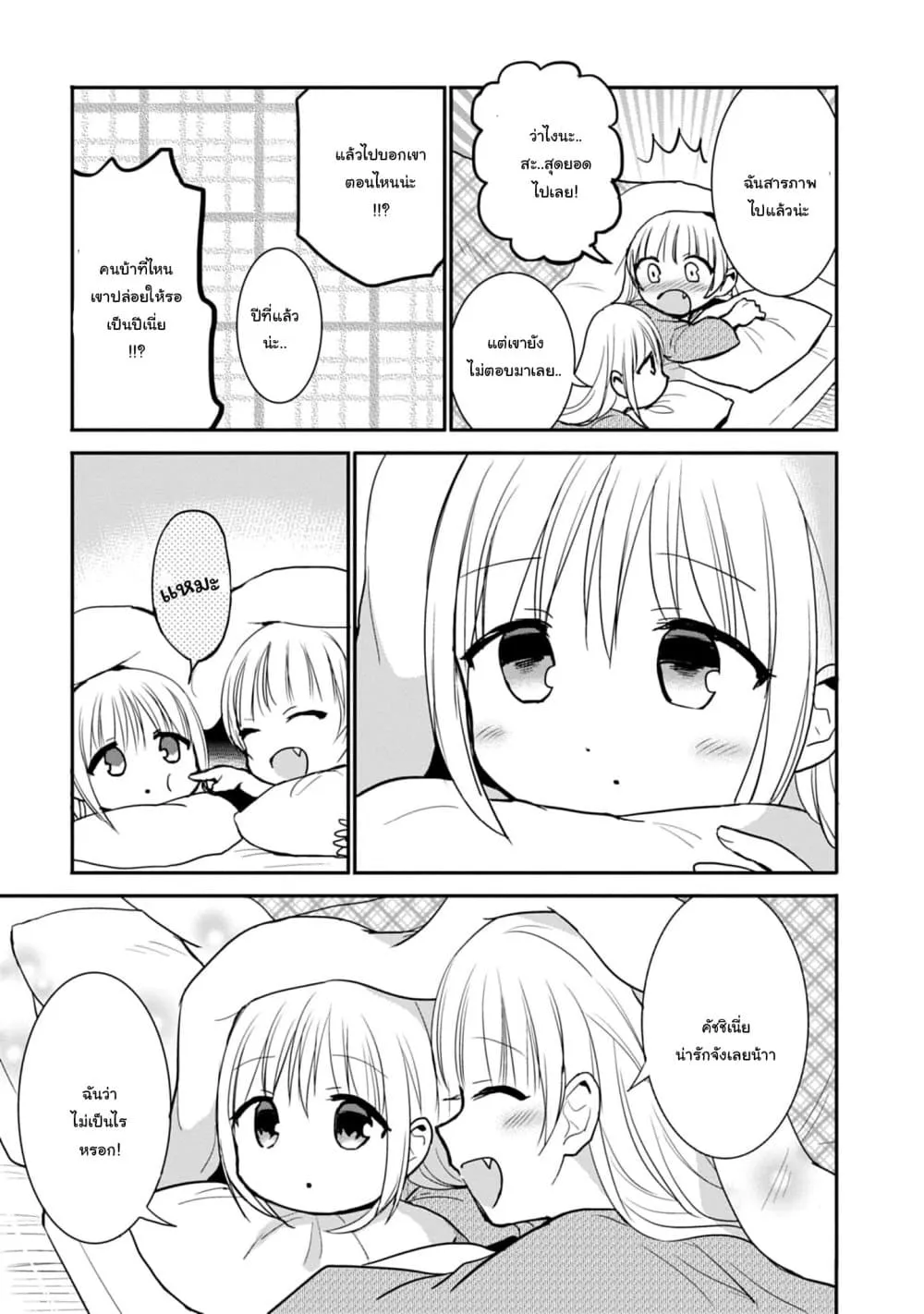 Manga-lc-com อ่านมังงะ อ่านการ์ตูน ออนไลน์ ฟรี Expressionless Kashiwada-san and Emotional Oota-kun ตอนที่ 1 2 3 4 5 6 7 8 9 10 11 12 13 14 ฟรี ไม่มีโฆษณา Manga-lc - อ่าน มังงะ อ่าน การ์ตูน ออนไลน์ อ่านมังงะ ฟรี