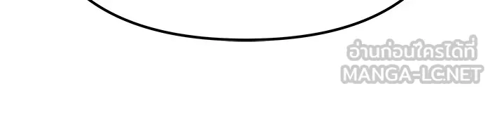 เลวฟาดเลว ตอนที่ 98 รูปที่ 72