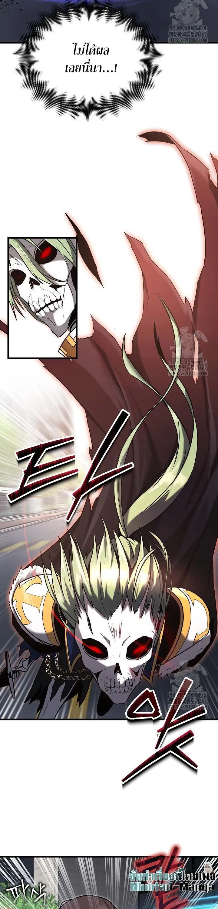 How to Retire as a Disaster Necromancer แผนเกษ_ยณใหม_ของเนโครแมนเซอร_ ตอนที่ ตอนที่ 12 รูปที่ 21