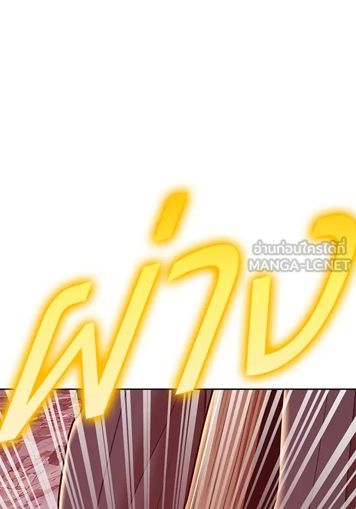 +99 ท่อนไม้พร้อมบวก ตอนที่ 80 รูปที่ 504