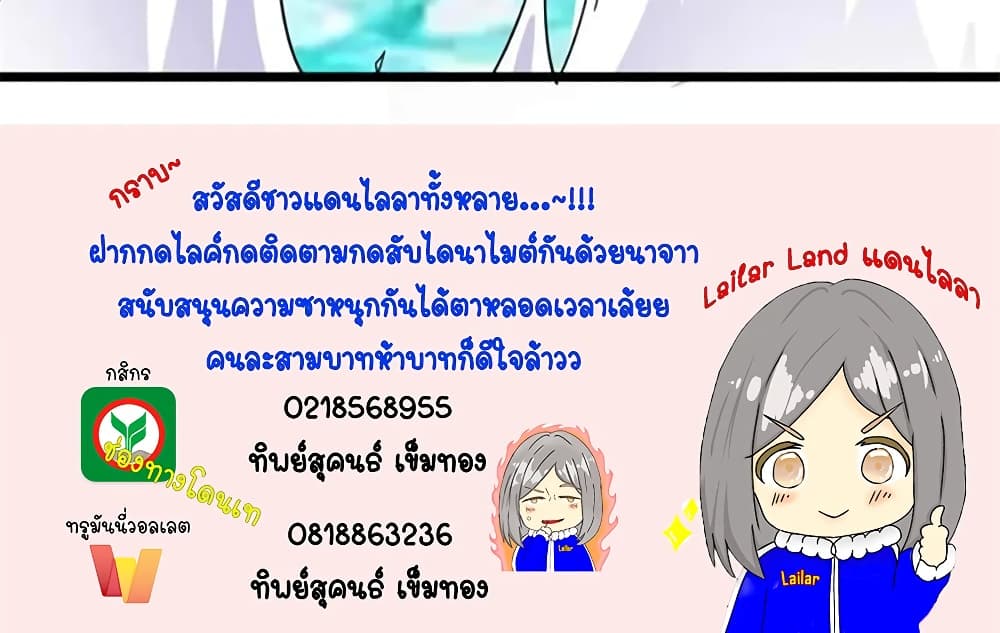 Manga-lc-com อ่านมังงะ อ่านการ์ตูน ออนไลน์ ฟรี Release That Witch ตอนที่ 1 2 3 4 5 6 7 8 9 10 11 12 13 14 ฟรี ไม่มีโฆษณา Manga-lc - อ่าน มังงะ อ่าน การ์ตูน ออนไลน์ อ่านมังงะ ฟรี